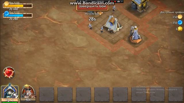 Castle Clash: Эра питомцев#1 - Друид и Палач! смотреть онлайн