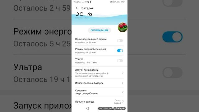 Что делать, если быстро разряжается ваш смартфон смотреть онлайн