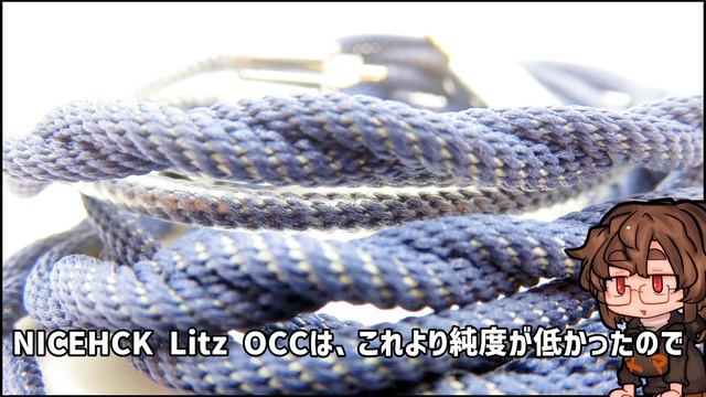 【プレゼント】6N OCCでなんで2000円ちょい！？ / NICEHCK Mix PP смотреть онлайн