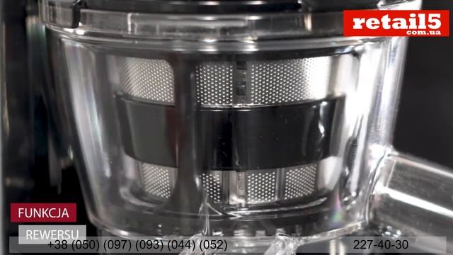 Шнековая соковыжималка 250Вт Hendi 221044 смотреть онлайн