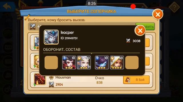 Epic Summoners gameplay for Android /игры на телефон/ part 2 смотреть онлайн