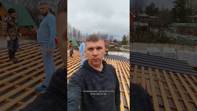 Монтаж фальцевой кровли банного комплекса. Фальцевая кровля барнхауса смотреть онлайн