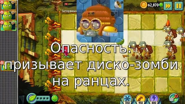 Самые опасные зомби в каждой локации смотреть онлайн