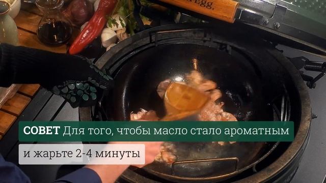 ? WOK лапша с королевскими креветками смотреть онлайн