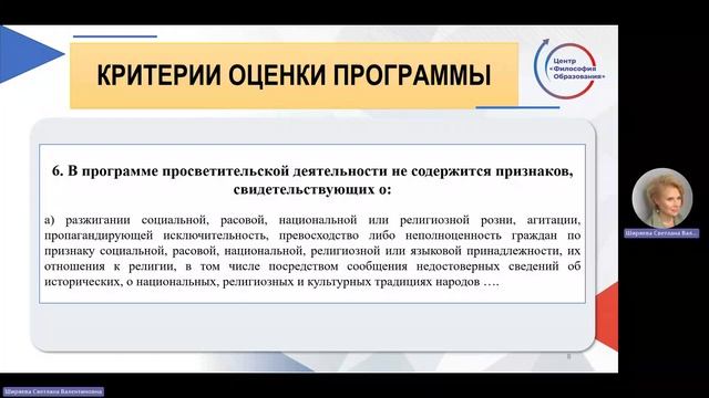 Модуль 4 смотреть онлайн