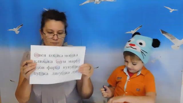 Изучаем алфавит, буквы Ш и Щ,,развивающие мультики для детей.mp4