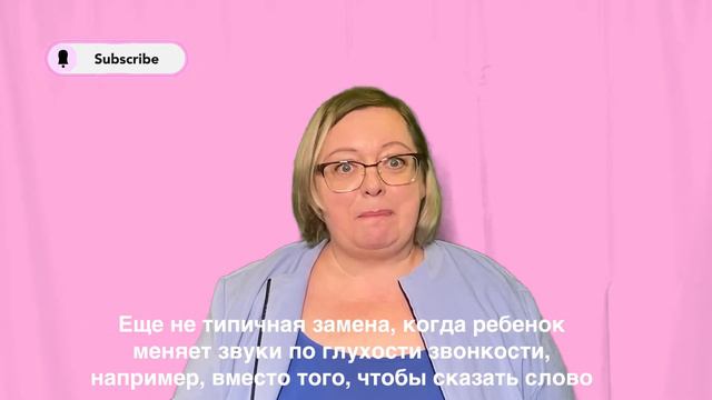 МОТОРНОЕ ПЛАНИРОВАНИЕ.Если малыш неправильно произносит слова#логопед#канада #развитиеречи#дети#мам смотреть онлайн