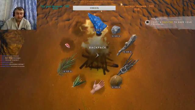 Выживание в Stranded Deep. Кто не подписан, тот идет на корм акуле) смотреть онлайн