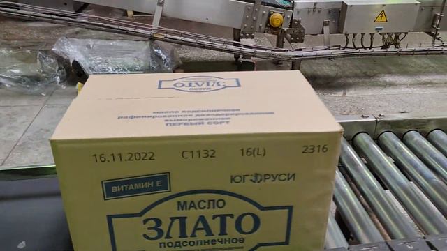 Yeacode нанесение даты производства на гофрокартон-(1080p30) смотреть онлайн