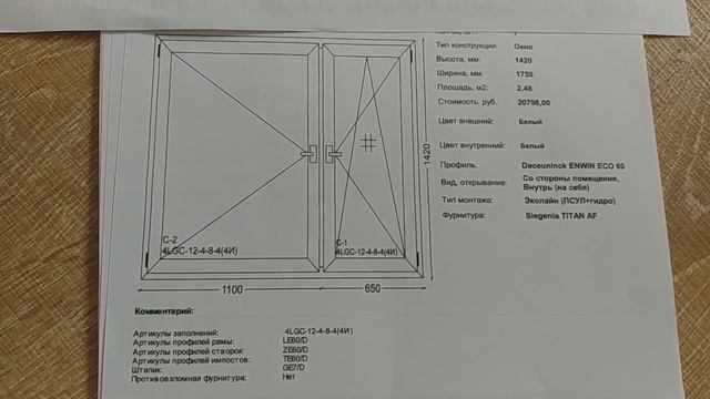 РЕМОНТ КУХНИ П 44 ДЕМОНТАЖ, ДЕЛАЕМ НОВУЮ ЭЛЕКТРИКУ, НОВАЯ КУХНЯ смотреть онлайн
