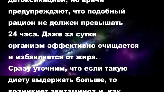 ЭТА ЯГОДА СКИНЕТ ПАРУ КИЛОГРАММ ВЕСА ЗА НОЧЬ смотреть онлайн