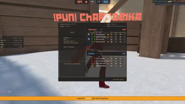 GLCC l OTS vs РиП смотреть онлайн