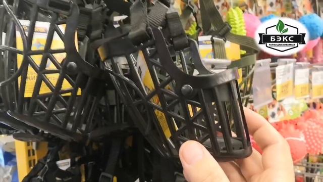 Намордник на собаку, какой выбрать? смотреть онлайн