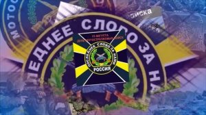 С ДНЕМ МОТОСТРЕЛКОВЫХ ВОЙСК! Красивое Поздравление!