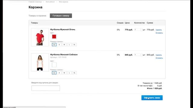 Использование Рекомендательного сервиса 1С-Битрикс BigData смотреть онлайн