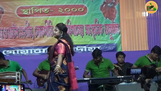 Ore Amar Mon Mayuri // ওরে আমার মন ময়ুরী // Smriti kona Roy // Baul Gaan смотреть онлайн