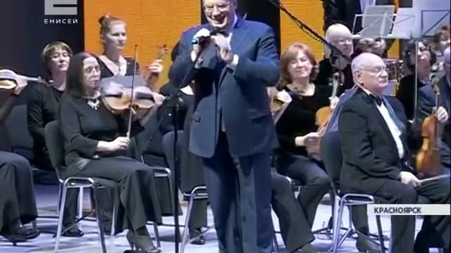 Сибирский федеральный университет отметил 10-летний юбилей смотреть онлайн