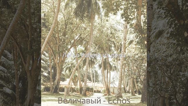 Ретро - Готовить обед смотреть онлайн