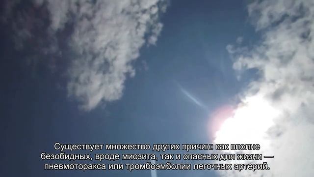 13 причин боли в грудной клетке, не связанных с сердечными заболеваниями смотреть онлайн