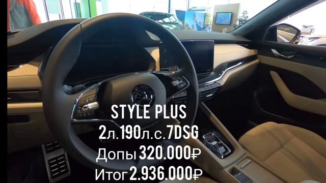Шкода Цены Февраль. Skoda новые цены. смотреть онлайн
