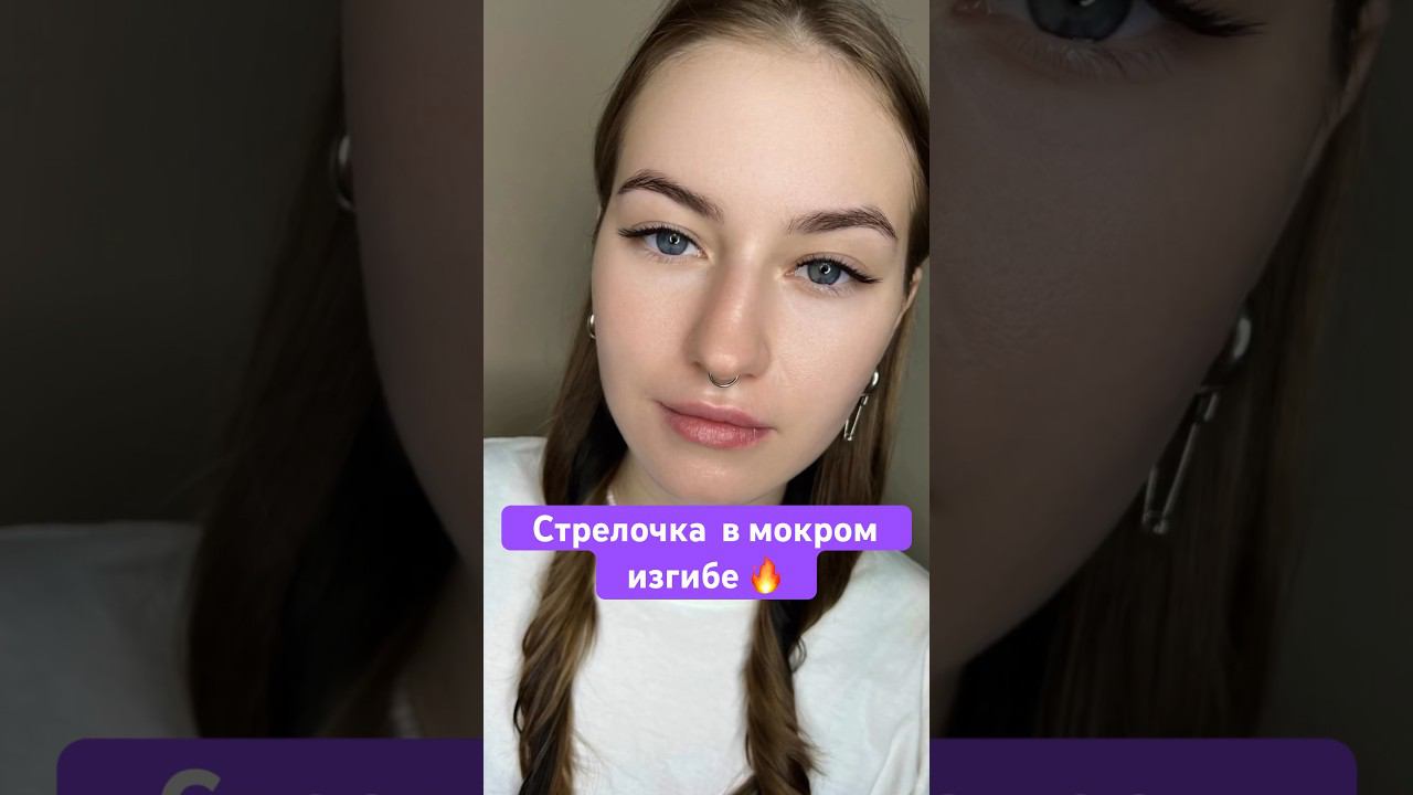 Хочешь изучить 11 эффектов в мокром? Скоро #lashes #ресницы #lash #лэшмейкер #lashcourse смотреть онлайн