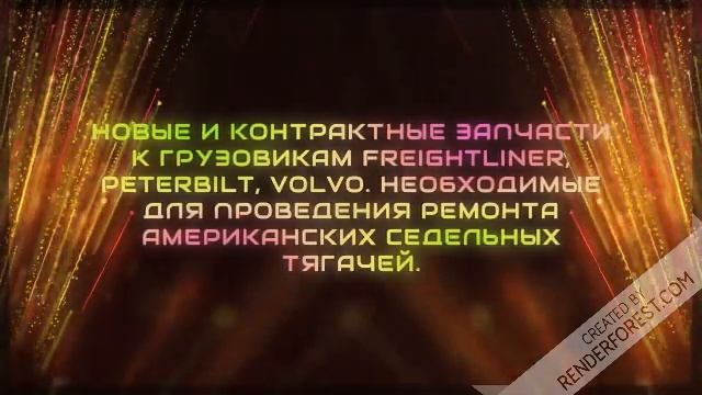 Двигатель камминз 15 с егр оптовая продажа запчастей американских грузовиков смотреть онлайн