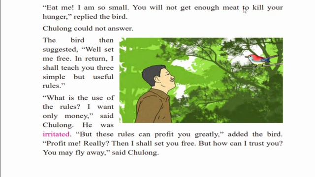 Class 6 English Unit 2 || Three Simple Rules смотреть онлайн