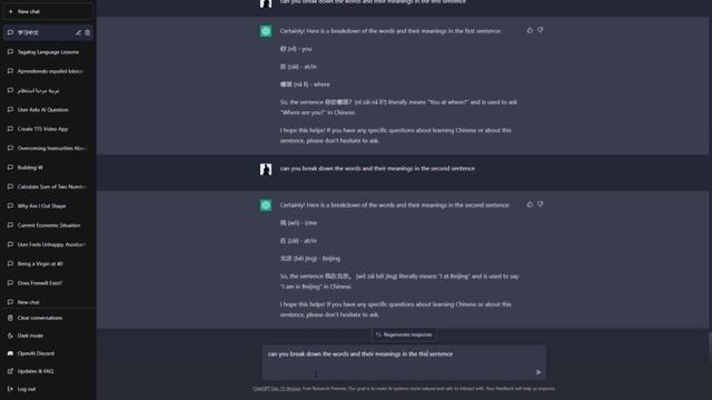 AskAI-ChatGPT | Learn chinese | lesson 1: Alphabet смотреть онлайн