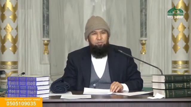 Намаз учун зеерикпейли Мусульман бир туугандар смотреть онлайн