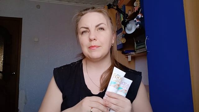 Покупки: уход и декоративная косметика (февраль-март, 2020) смотреть онлайн