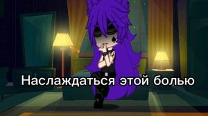 Клип "Нервы" 13 карт (не канон) ( не ориг) Моя АУ! (Пиковару) (стекло)