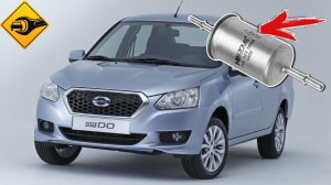 Датсун замена топливного фильтра!!!