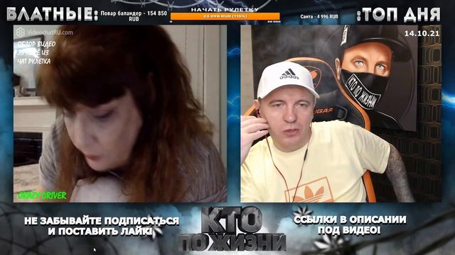 КТО ПО ЖИЗНИ ЧАТ РУЛЕТКА АЙТИШНИК ИНЖЕНЕР ЭЛЕКТРИК смотреть онлайн