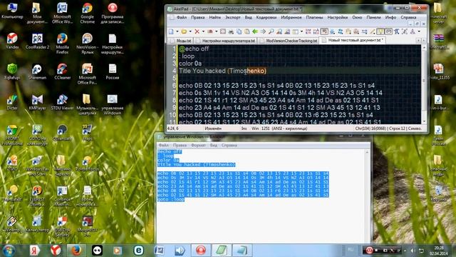 Как создать программу с помощью txt смотреть онлайн