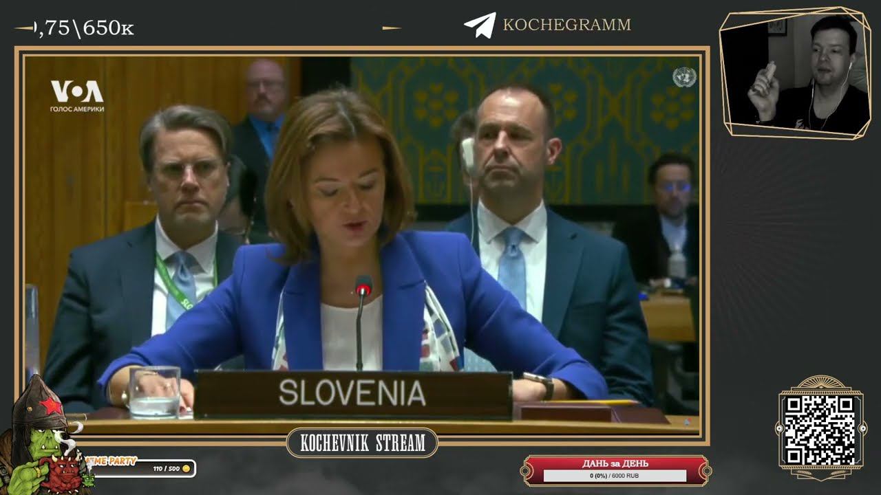 СОВБЕЗ на годовщину с комментами) смотреть онлайн