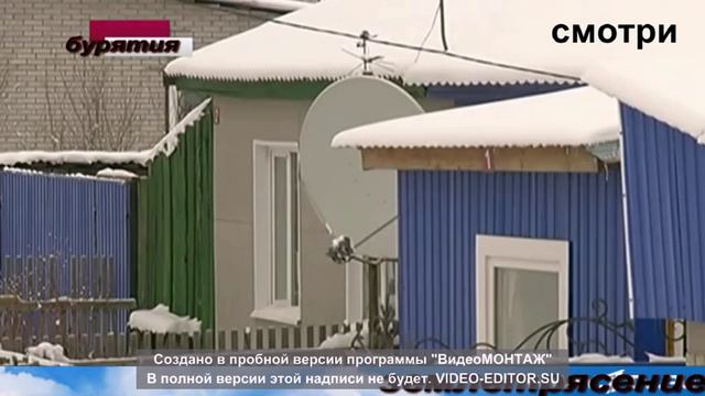 землетрясение в бурятии смотреть онлайн