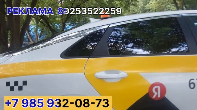 #яндекстакси #москва #выкупавто 8985 9320873  ВЫКУП БЕРИЛЕТ КИА К5 2021 О.Б 2.0  ЧАСНЫЙ АДАМДАН