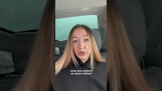 КАК ПРОДАВАТЬ БЕЗ СКИДОК▶️больше про запуски inst: kurbatskaia.nastya смотреть онлайн