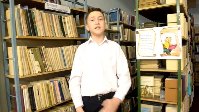 Иванов Рустам 8В МБОУ СОШ № 47 Чебоксары смотреть онлайн