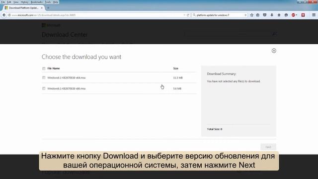 Как обновить DirectX смотреть онлайн