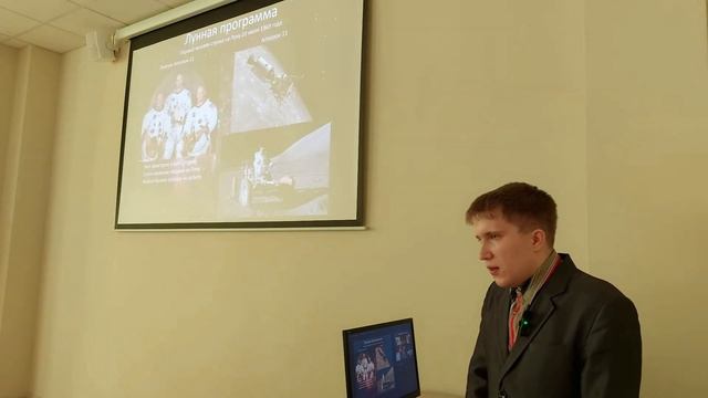 Лекция Андрея Николаева "Освоение космоса". Часть2 смотреть онлайн