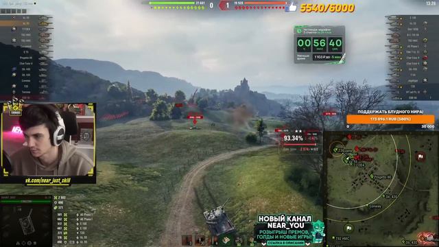 NEAR YOU ВЫПОЛНЯЕТ НЕРЕАЛЬНО БОМБИЧЕСКИЙ ЧЕЛЛЕНДЖ!