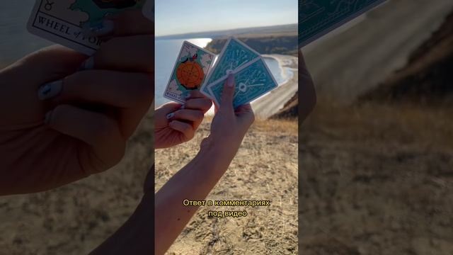 Что ждёт в карьере ближайший месяц⁉️? таро расклад гадание ? #гадание #таро #tarot #психология смотреть онлайн