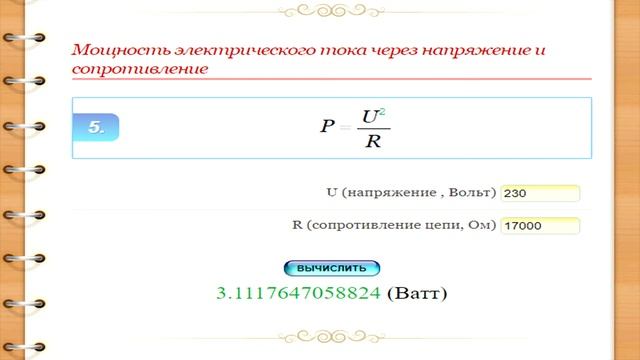 Ремонт электрических сушилок обуви своими руками. Повышаем надёжность и эффективность. смотреть онлайн