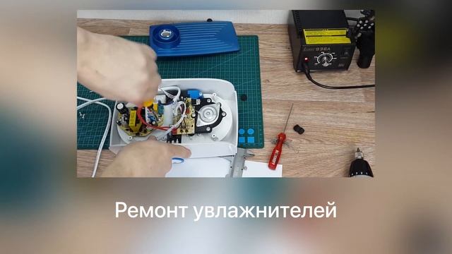 РЕМОНТ 8 смотреть онлайн