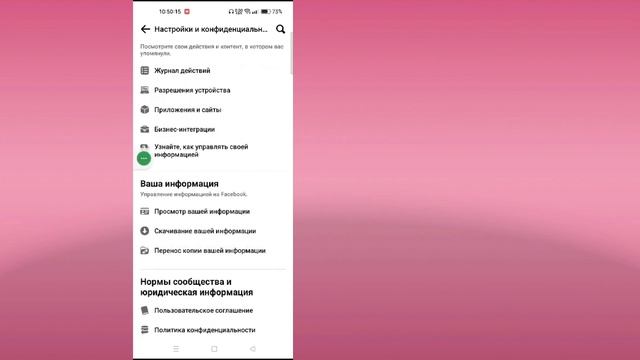 Как Восстановить Удаленные Сообщения В Messenger (Обновление 2023 Г.) смотреть онлайн