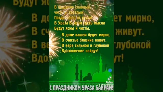 Взрывные идеи вечеринок