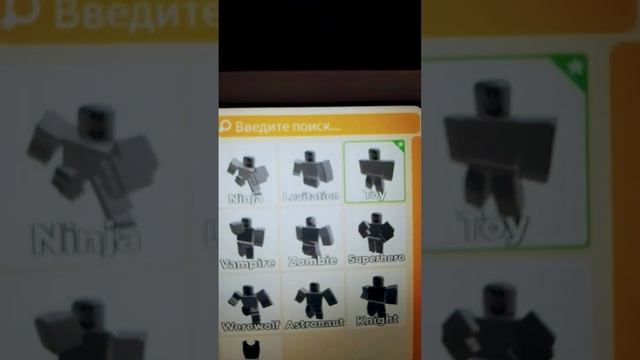 делаю скин в адопт ми роблокс смотреть онлайн