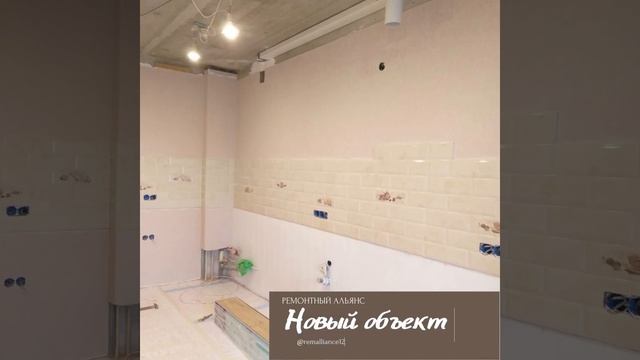 Новый объект. Ремонт кухни в Йошкар-Оле. Адекватные цены и сроки. смотреть онлайн