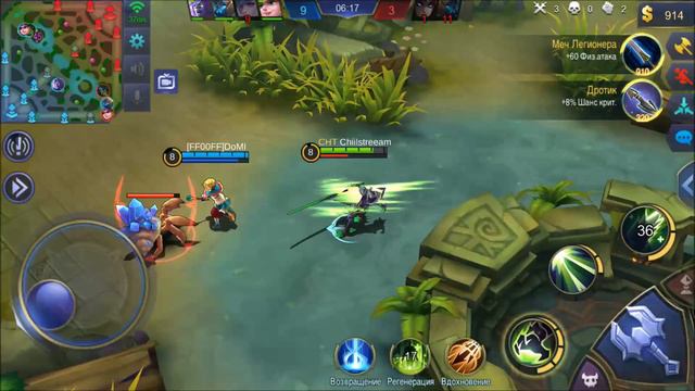 АРГУС ПЕРВОЕ ВПЕЧАТЛЕНИЕ + РОЗЫГРЫШ НА 1200 АЛМАЗОВ MOBILE LEGENDS смотреть онлайн